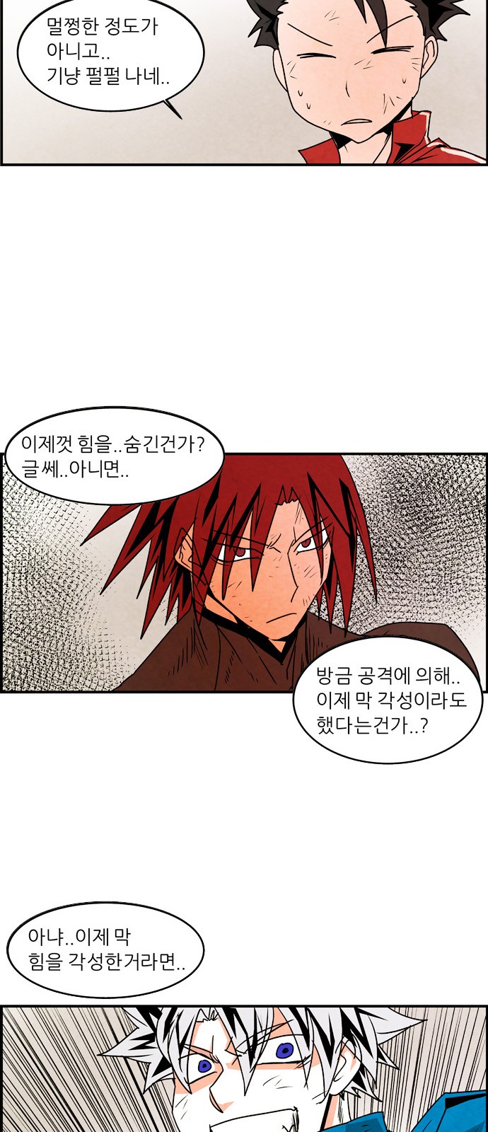 15 페이지