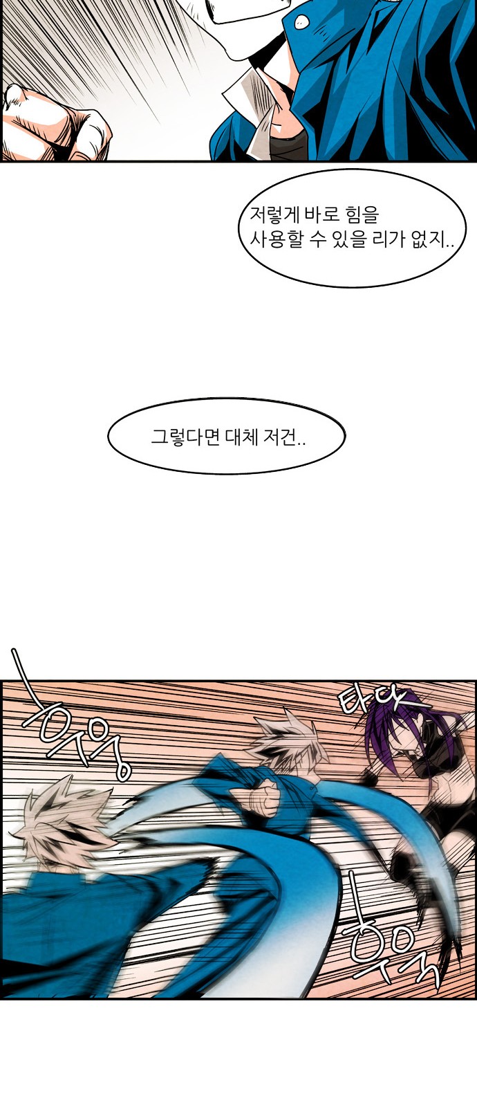 16 페이지