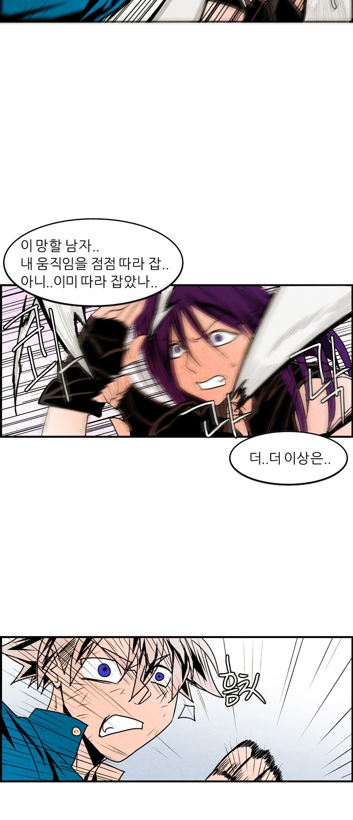 18 페이지