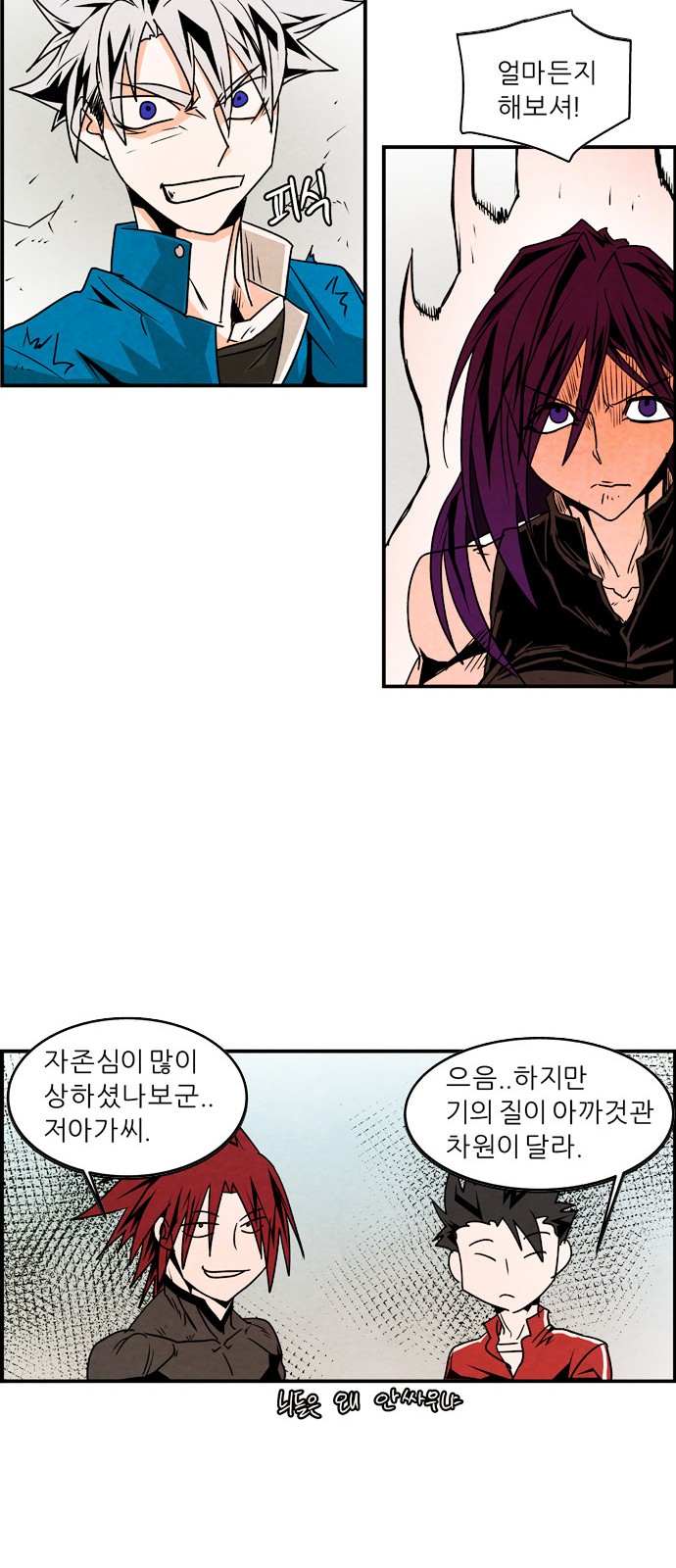 23 페이지