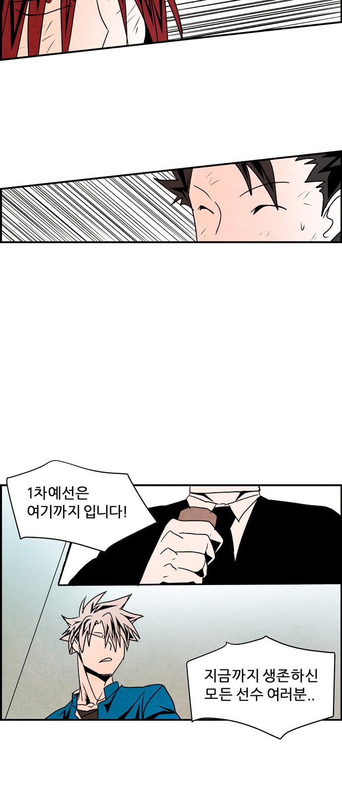26 페이지