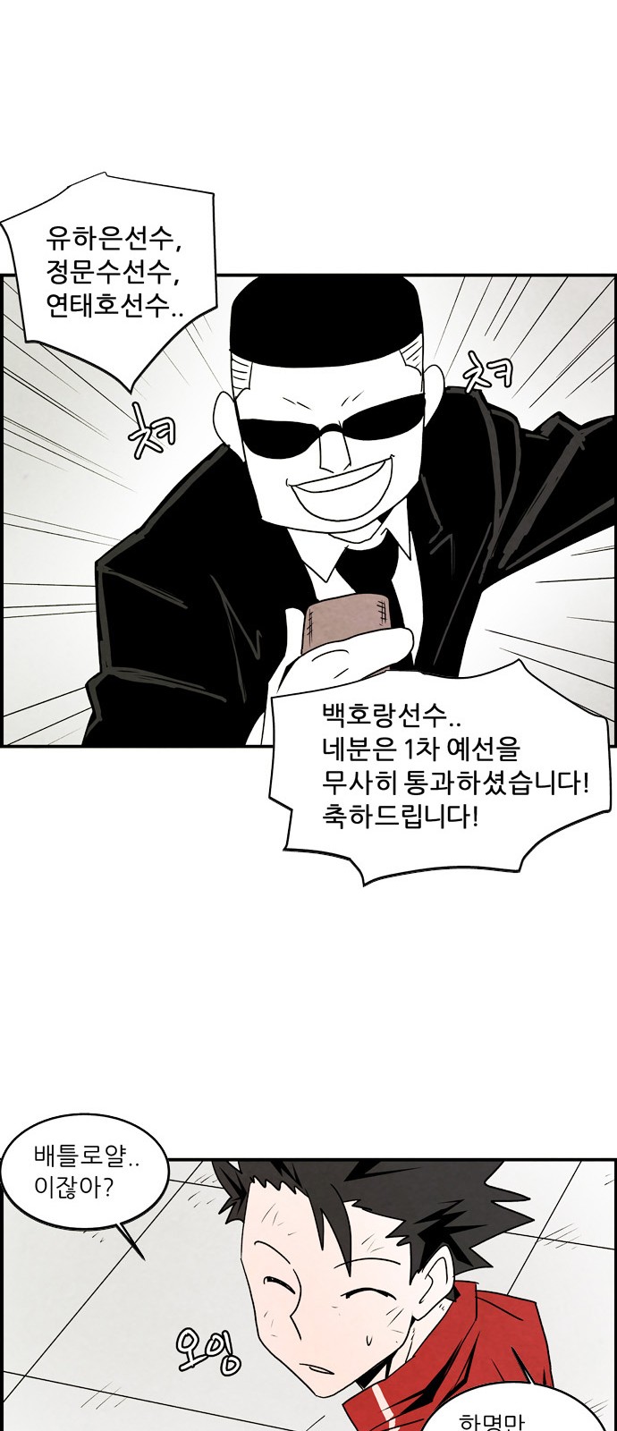 27 페이지