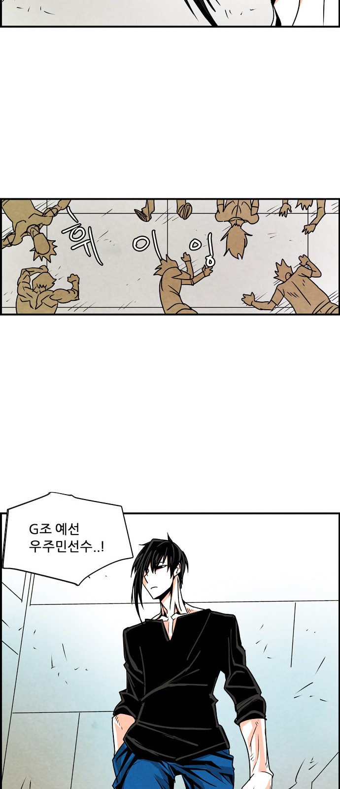 34 페이지
