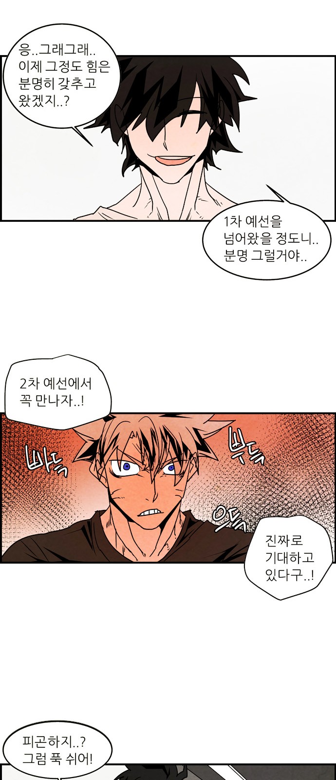 12 페이지