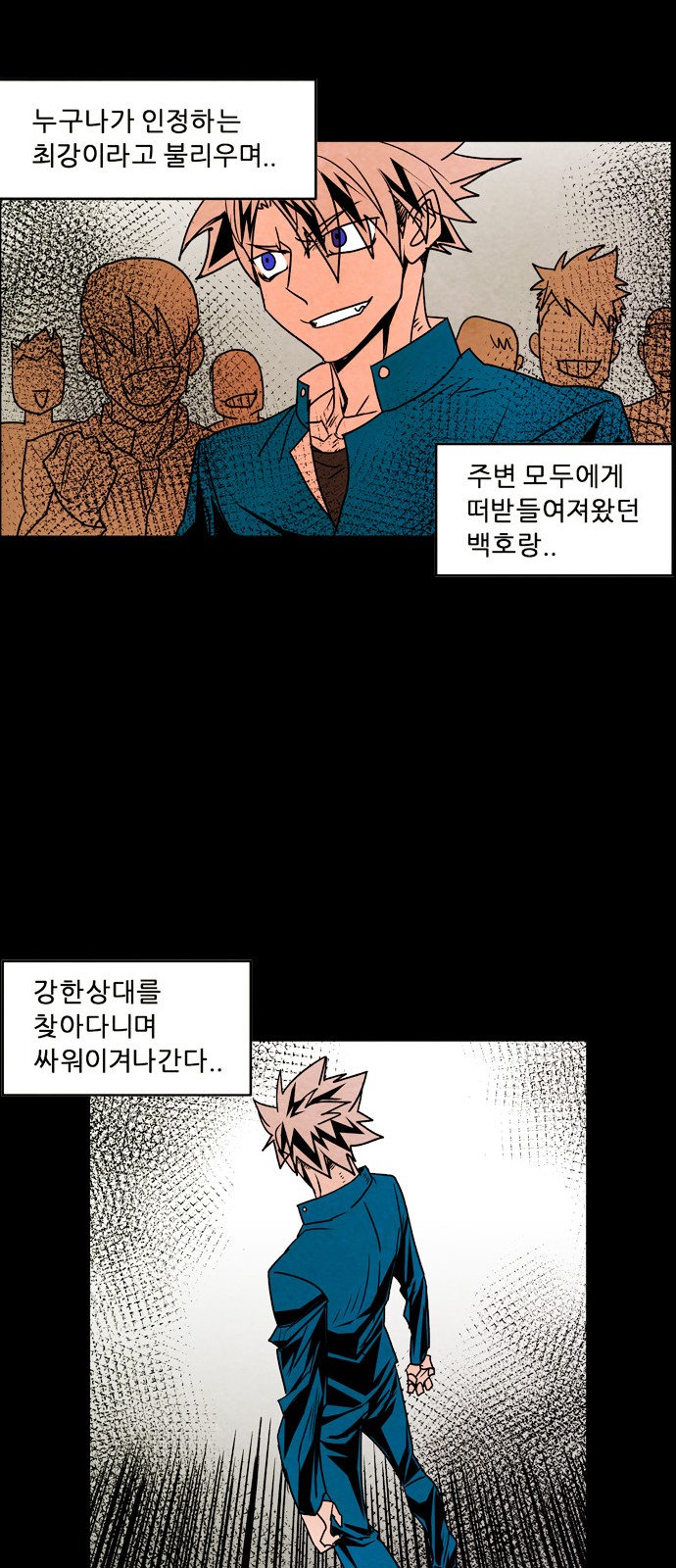 16 페이지