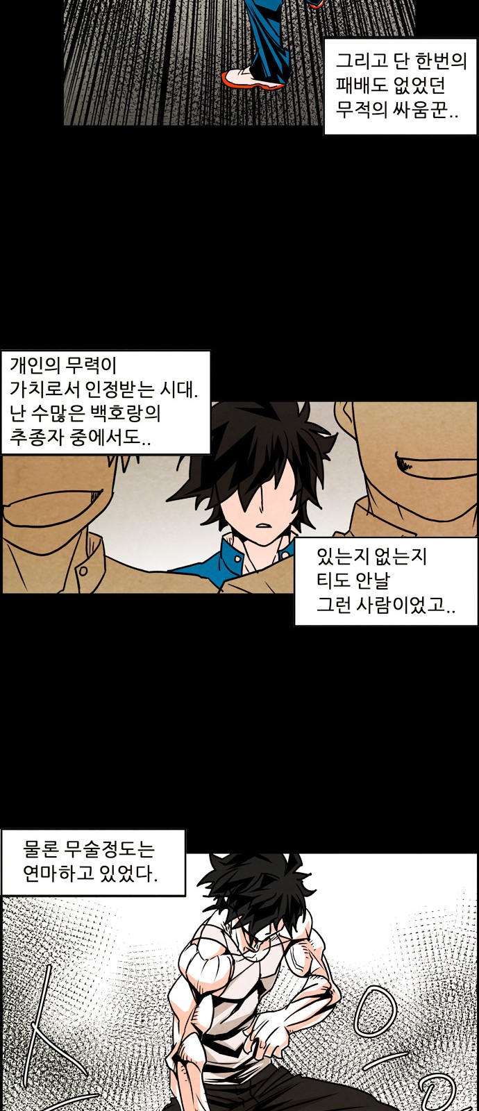 17 페이지