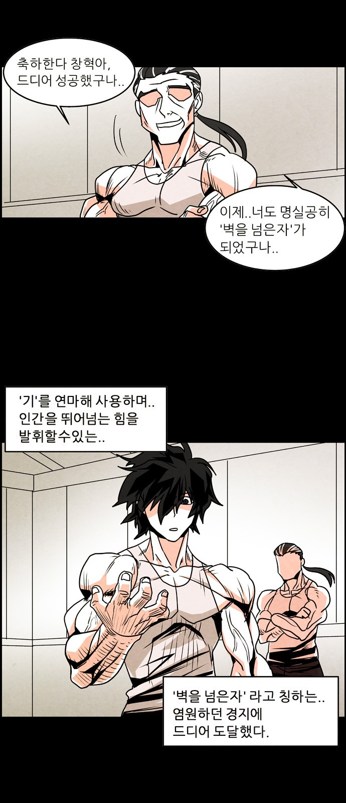 20 페이지