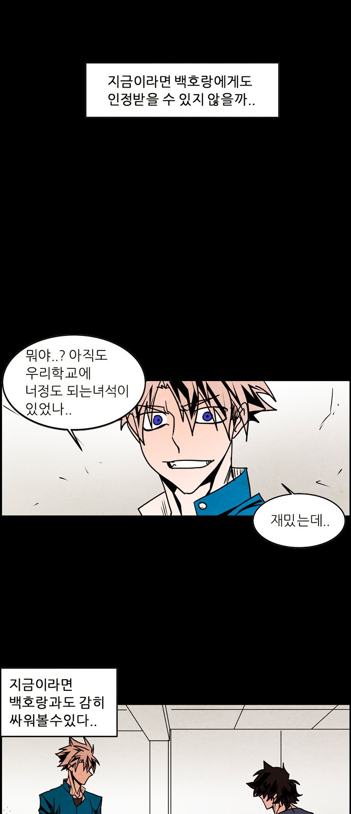 21 페이지