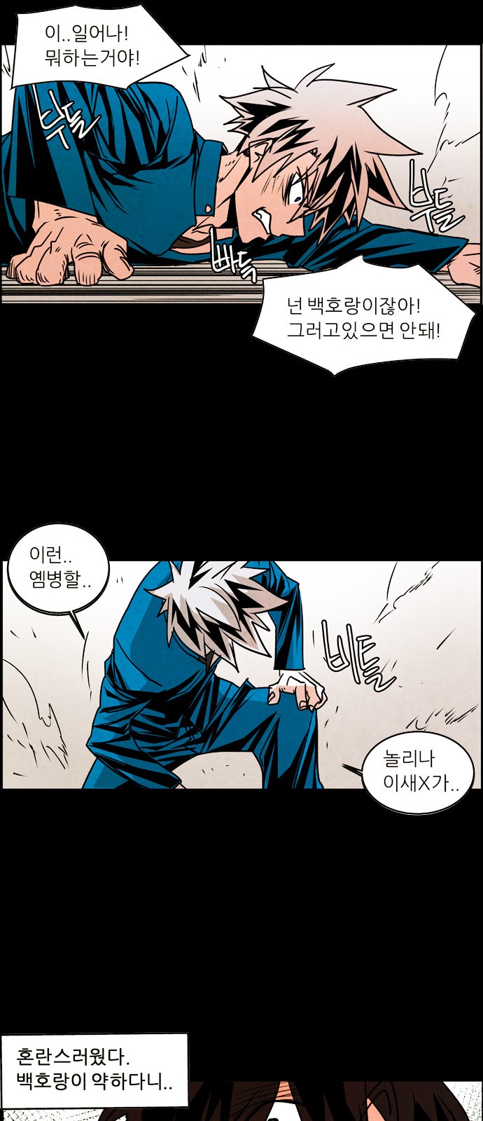24 페이지