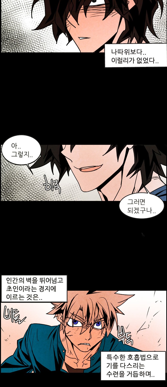 25 페이지