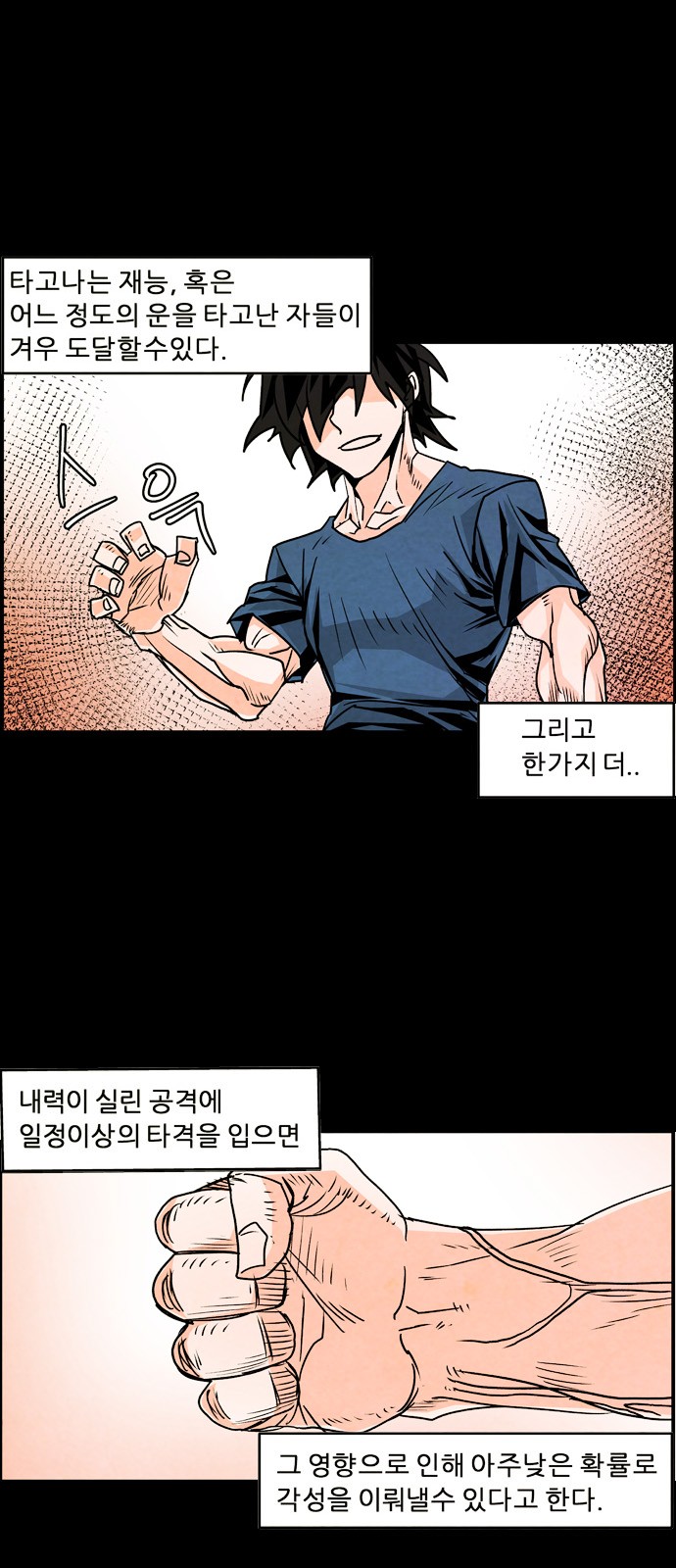 26 페이지