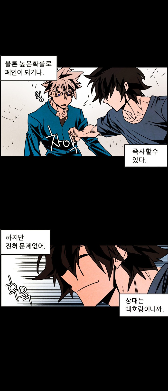 27 페이지