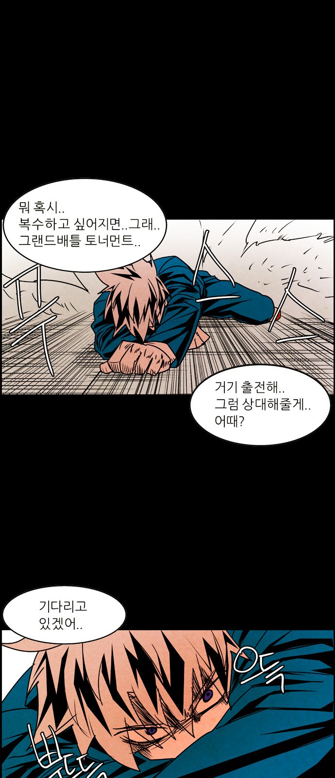29 페이지