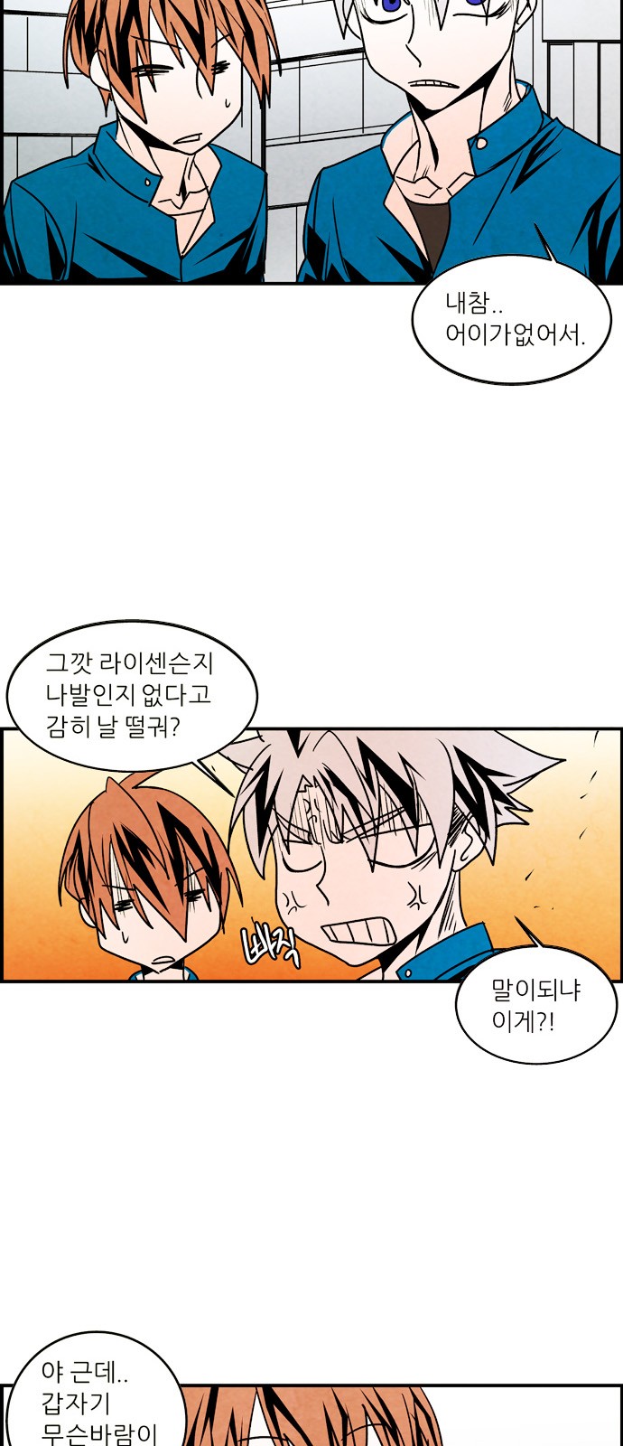 31 페이지
