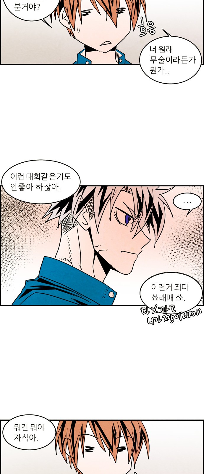 32 페이지