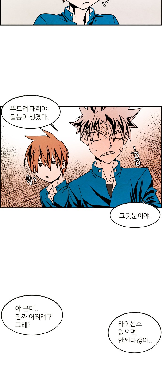 33 페이지
