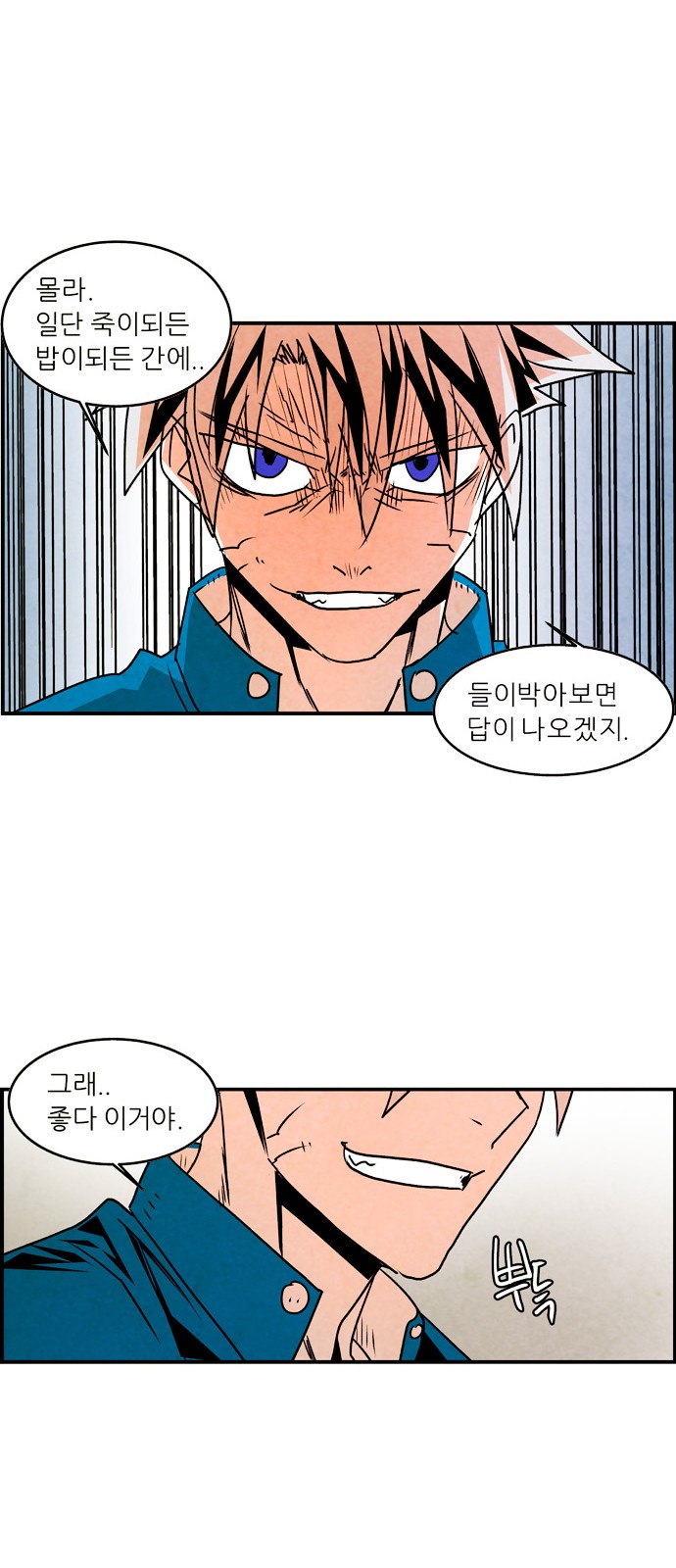 34 페이지