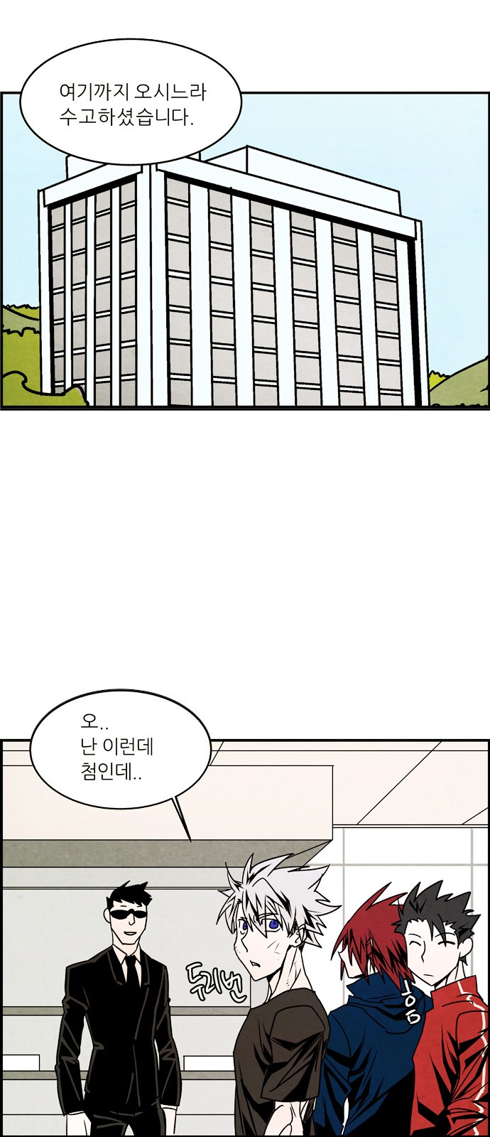 4 페이지