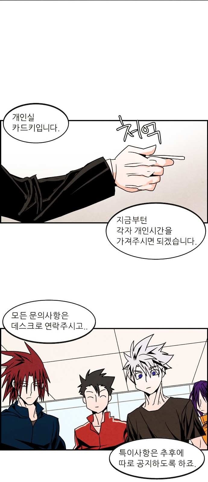 5 페이지