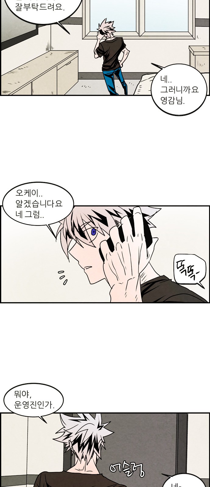 8 페이지