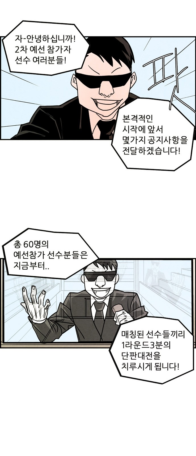 10 페이지