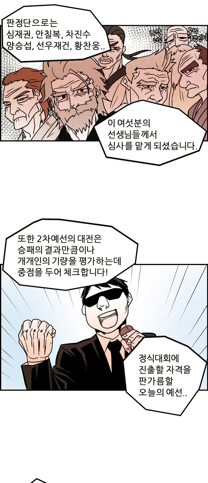 11 페이지