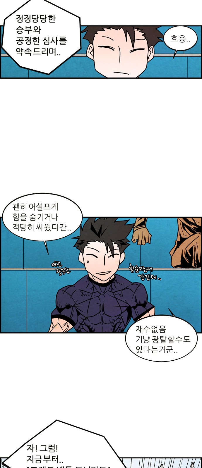 12 페이지