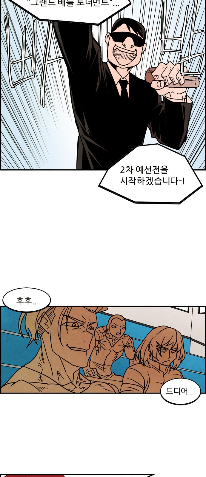 13 페이지
