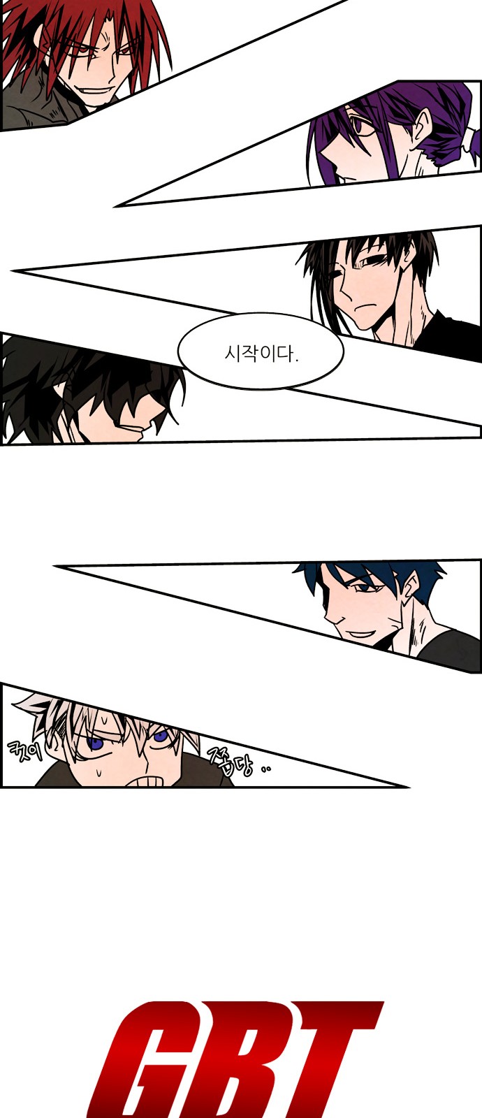 14 페이지