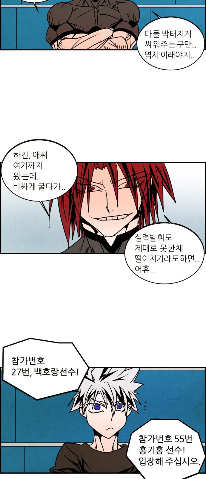 19 페이지