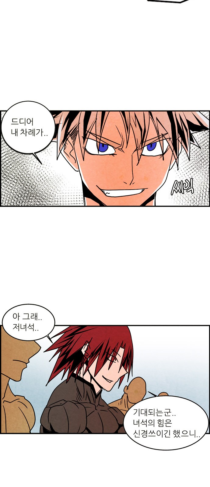 20 페이지