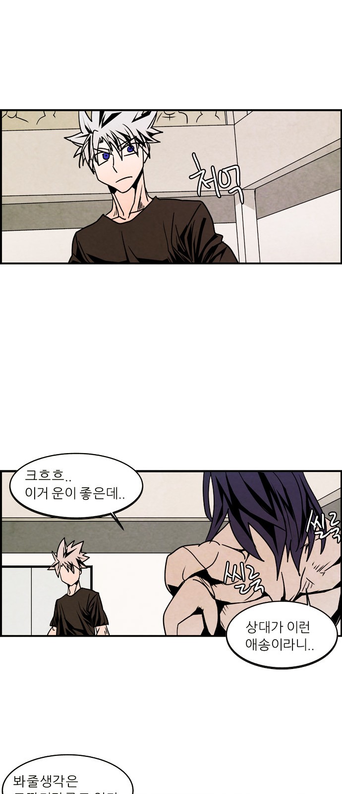 21 페이지