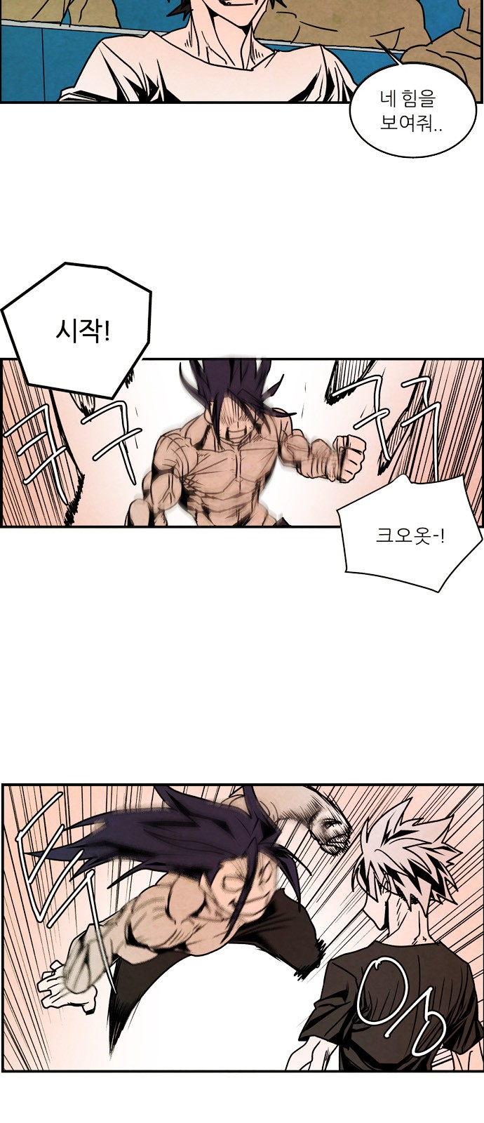 23 페이지