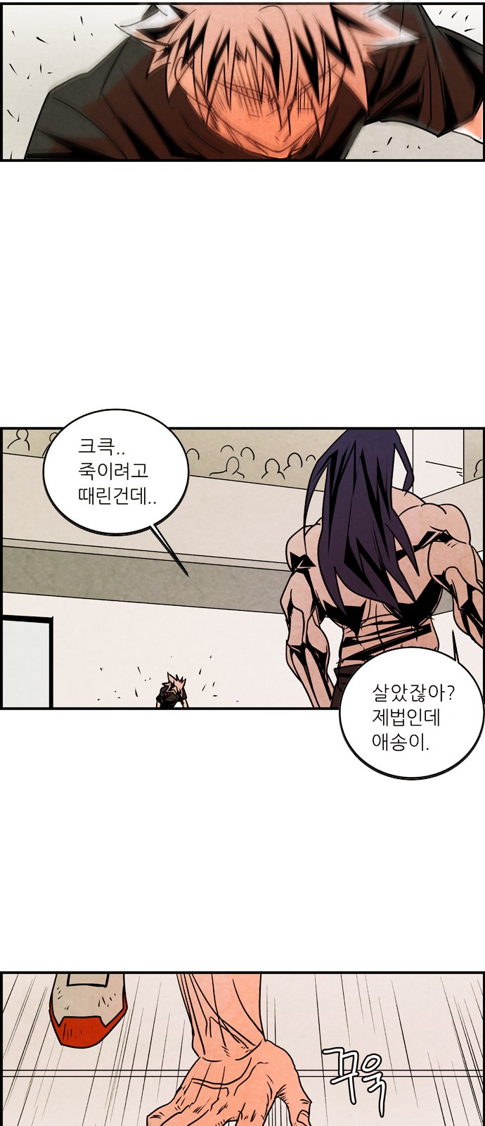 26 페이지
