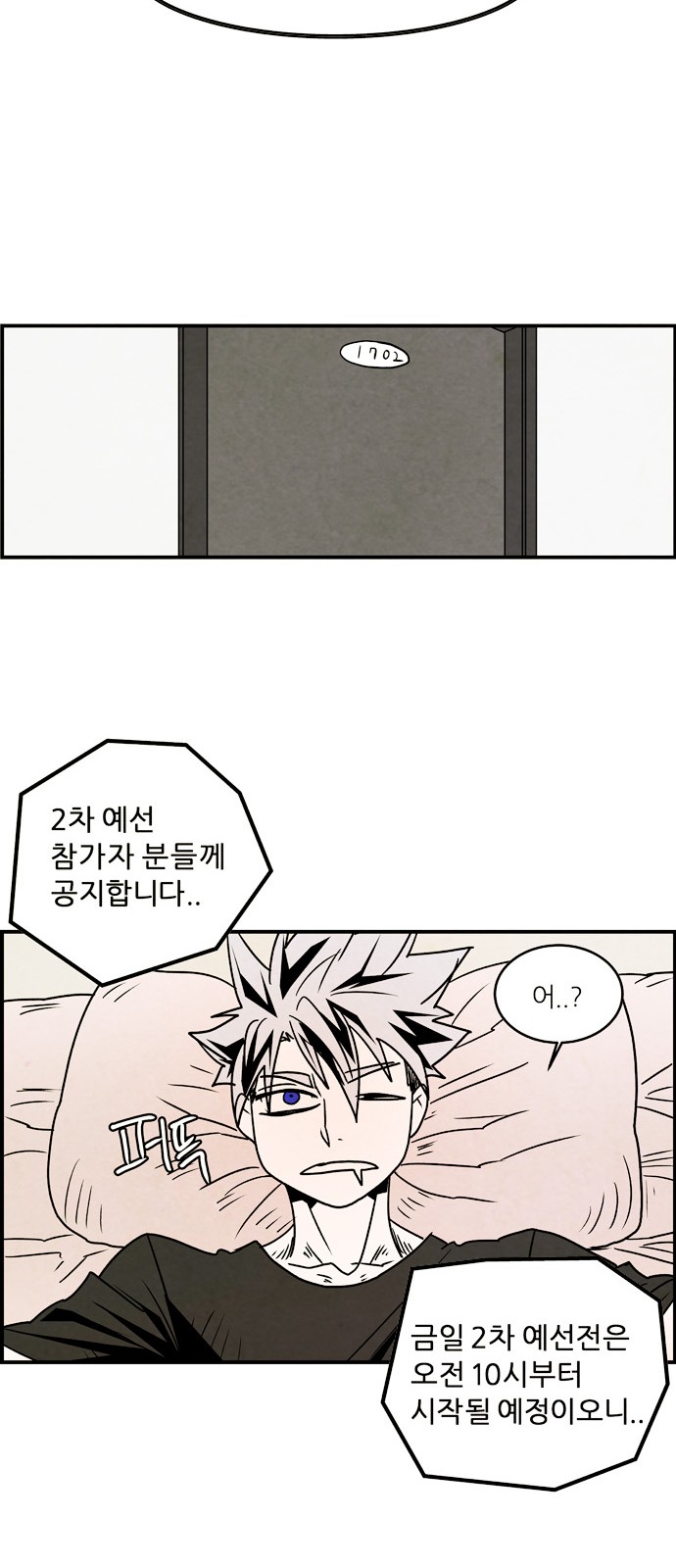 5 페이지