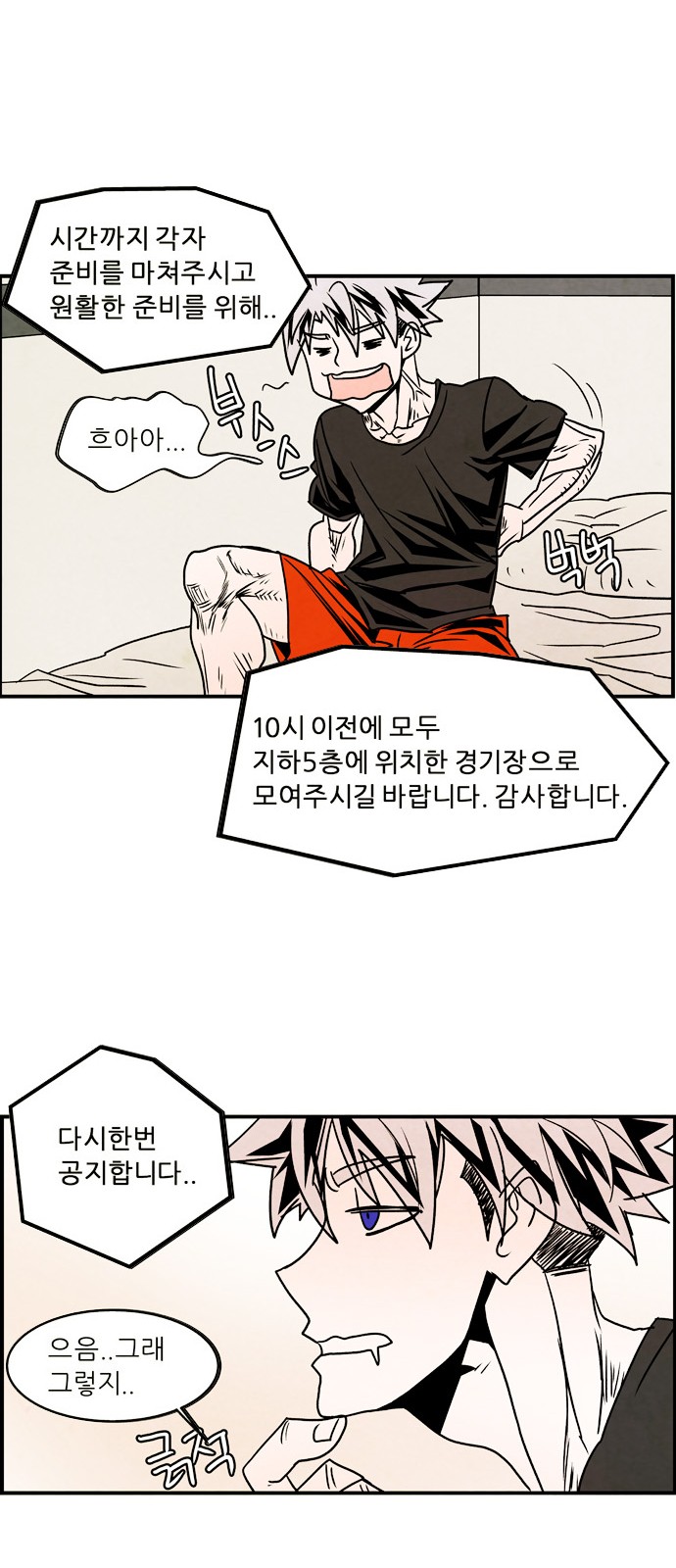 6 페이지