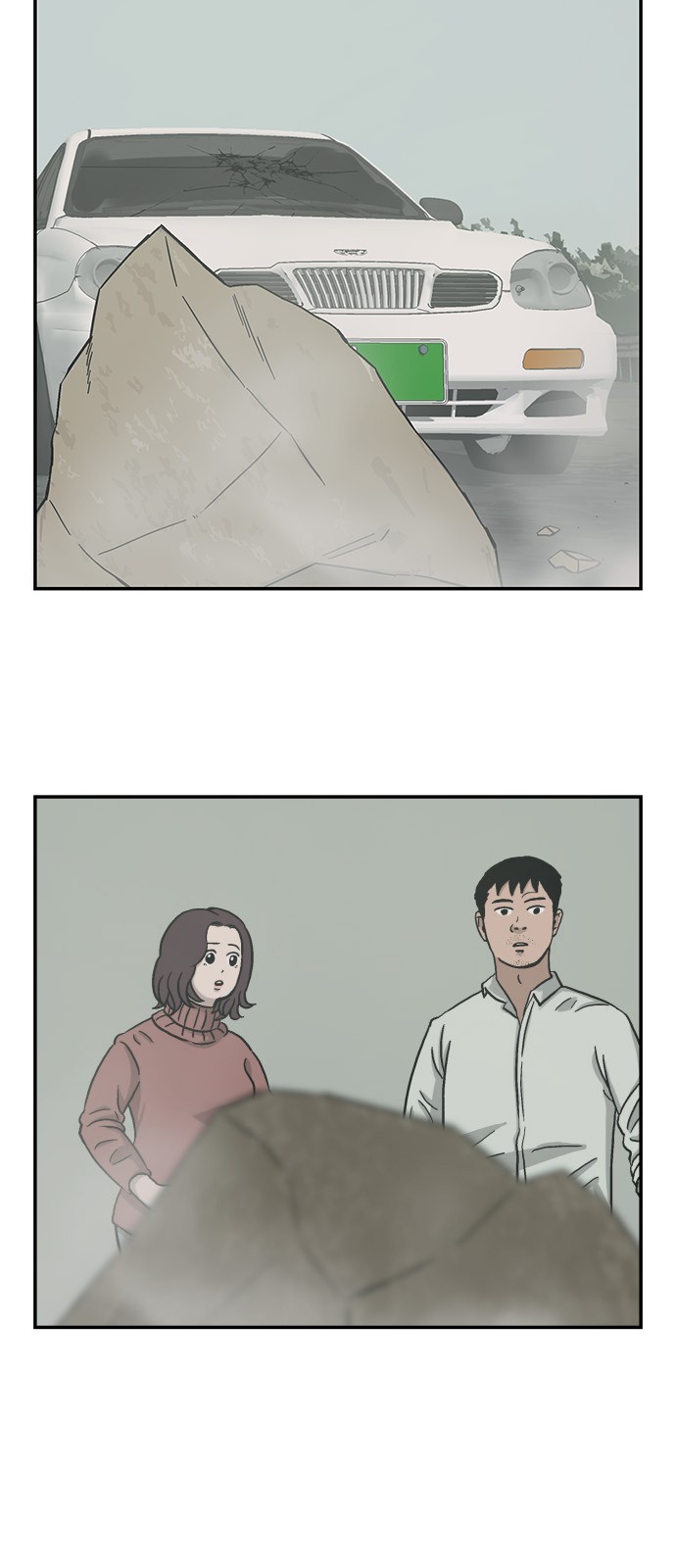13 페이지