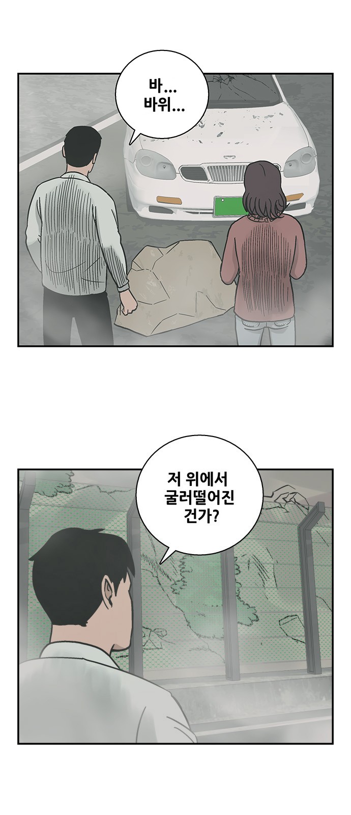 14 페이지