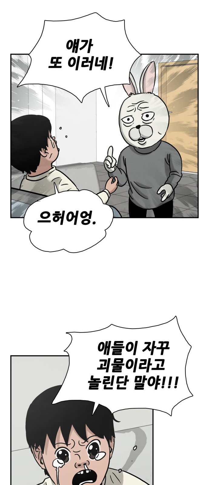 41 페이지