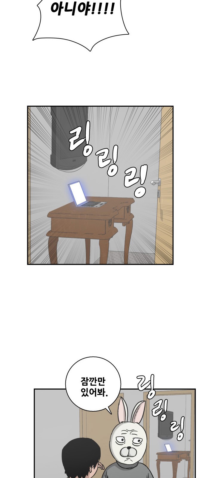 44 페이지