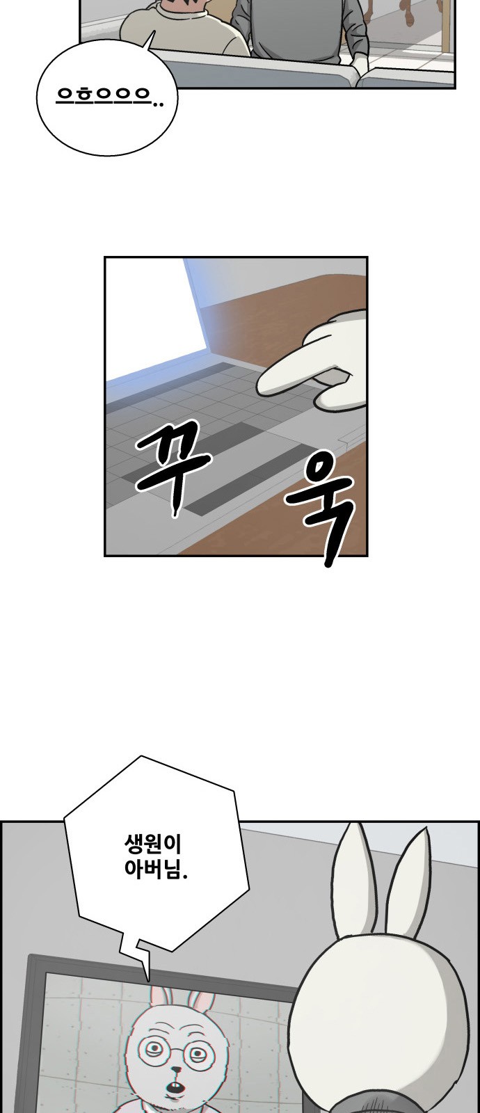 45 페이지