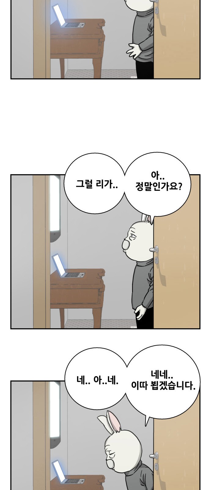 47 페이지