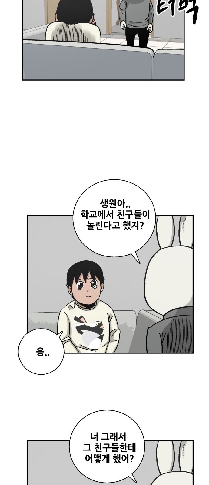 49 페이지