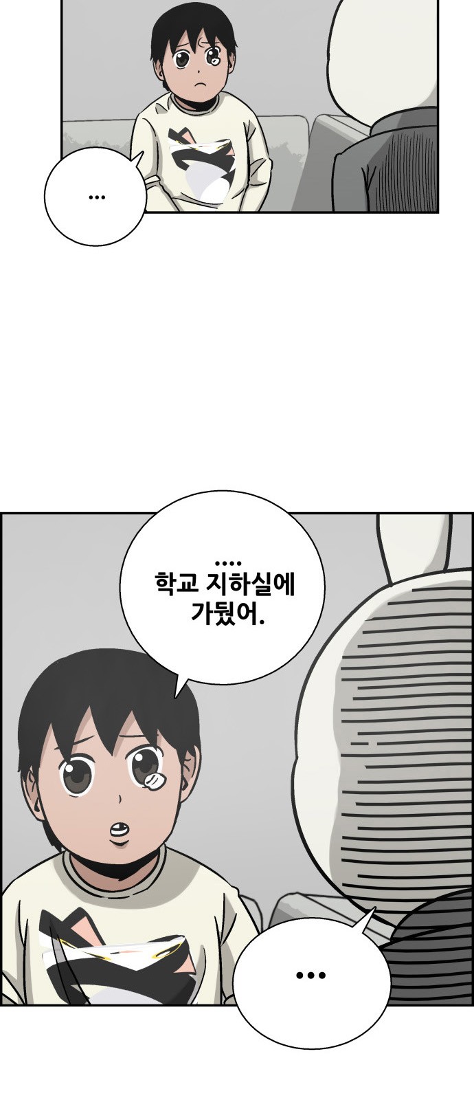 50 페이지