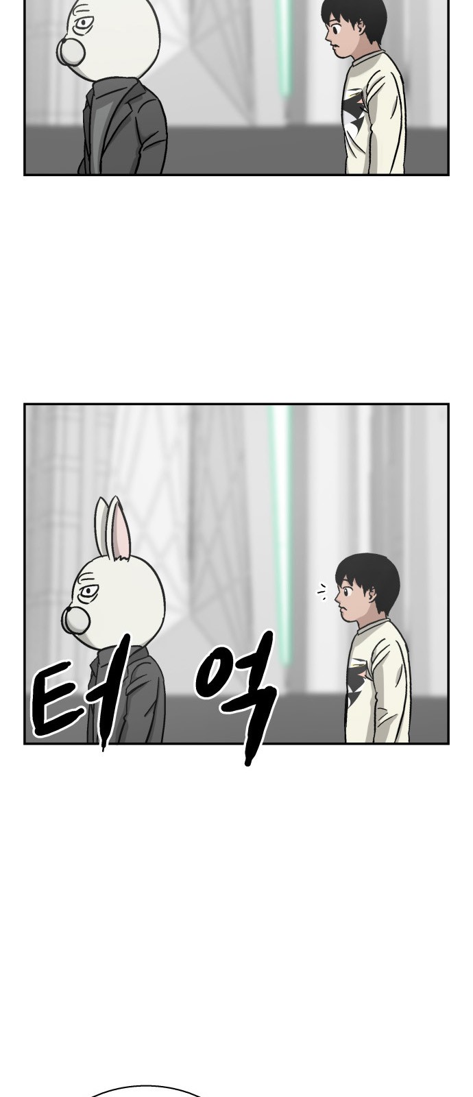 59 페이지