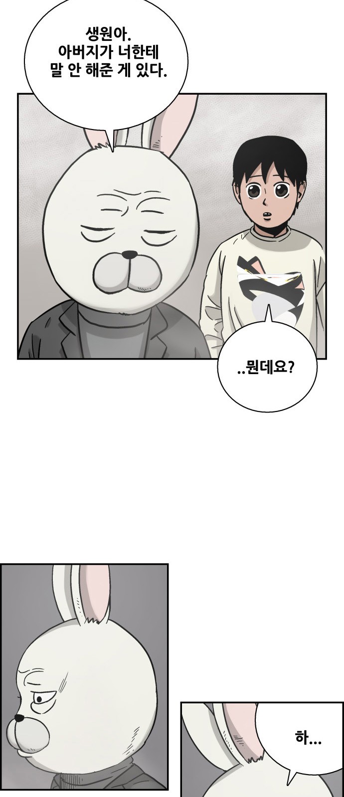 60 페이지