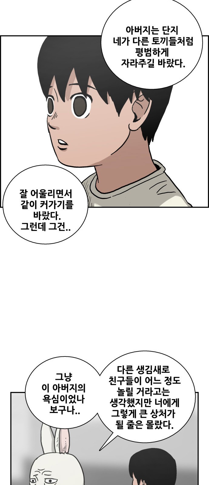 63 페이지