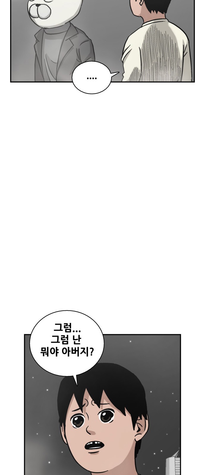 64 페이지