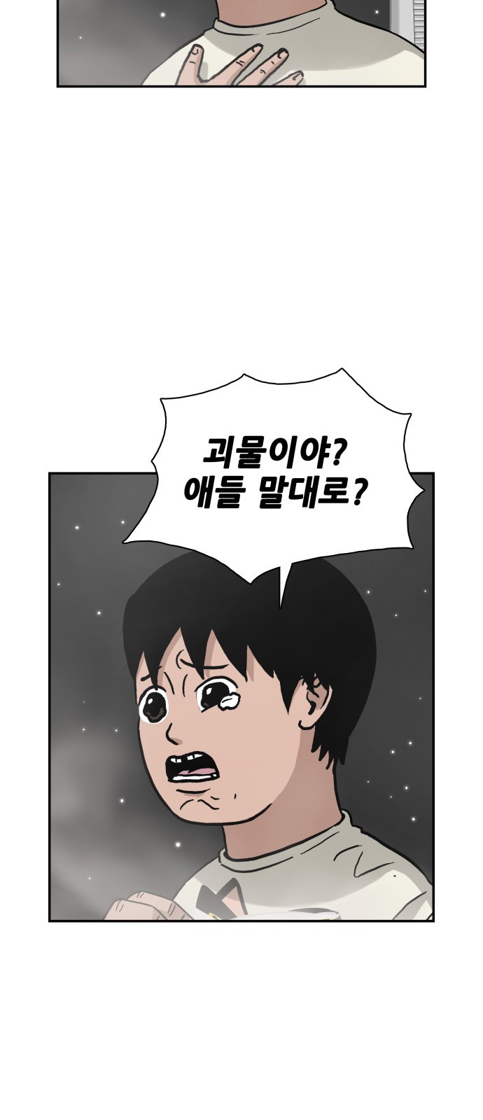65 페이지