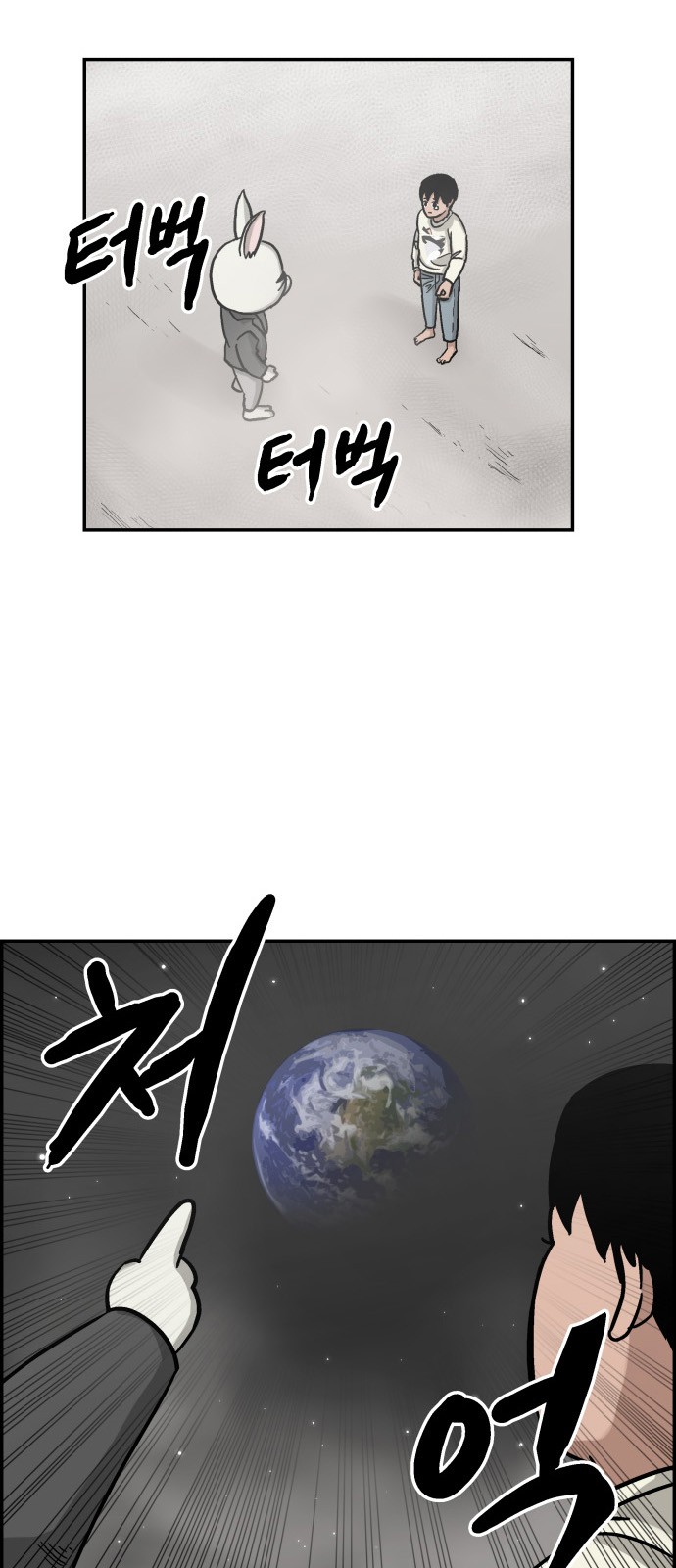 66 페이지